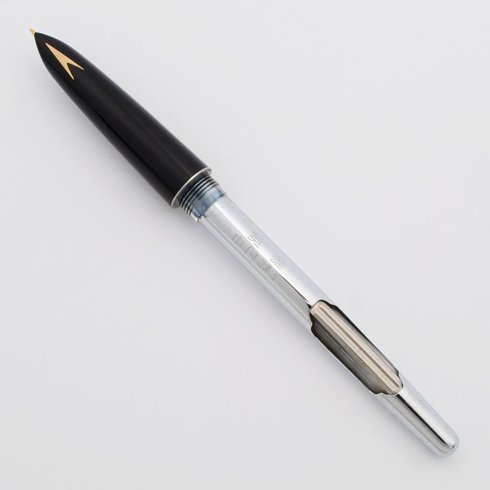 Hero 340 Vintage Chinese Pen - Similar to Parker 61, Lined